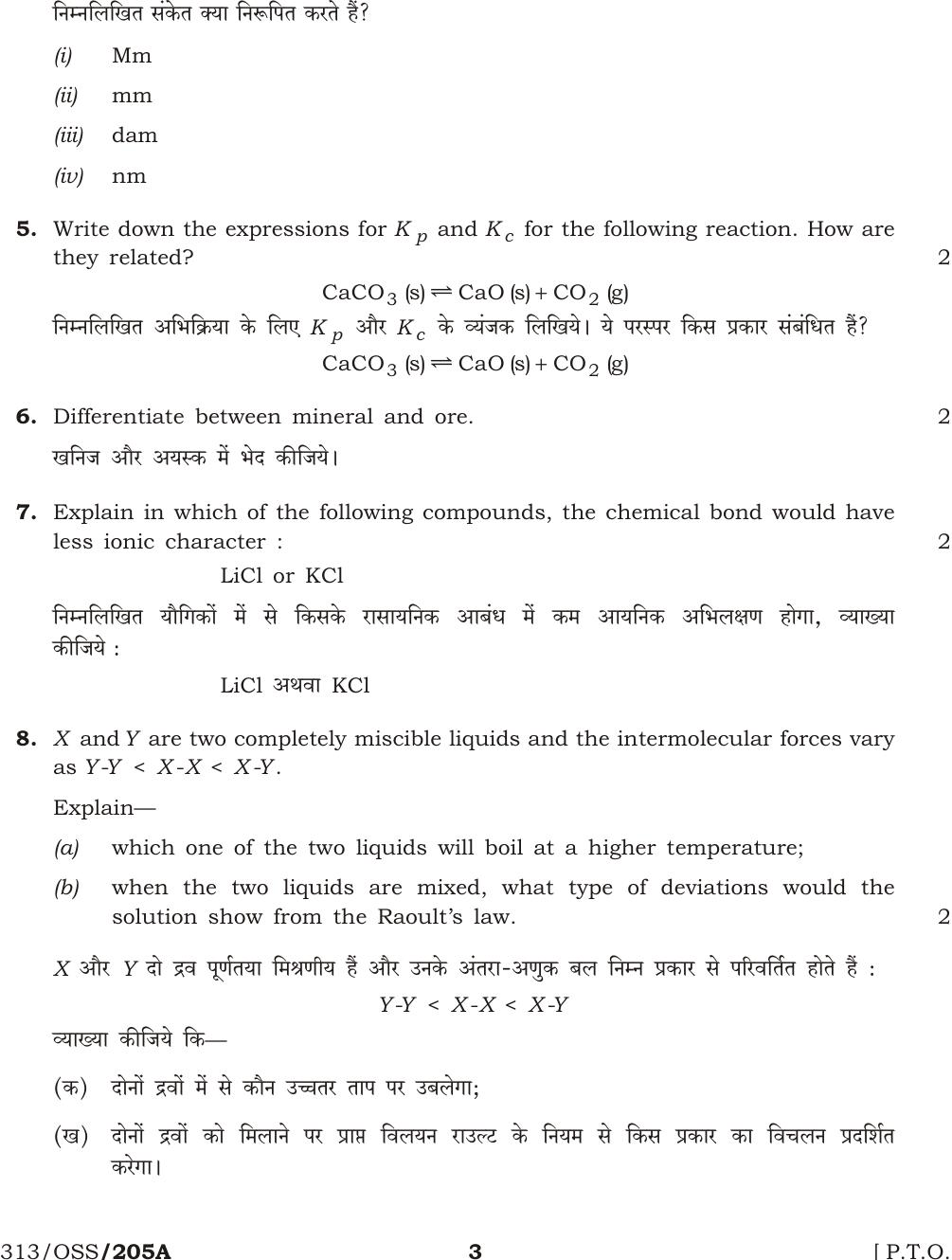 NIOS April 2013 Class 12 Chemistry Question Paper - Page 2