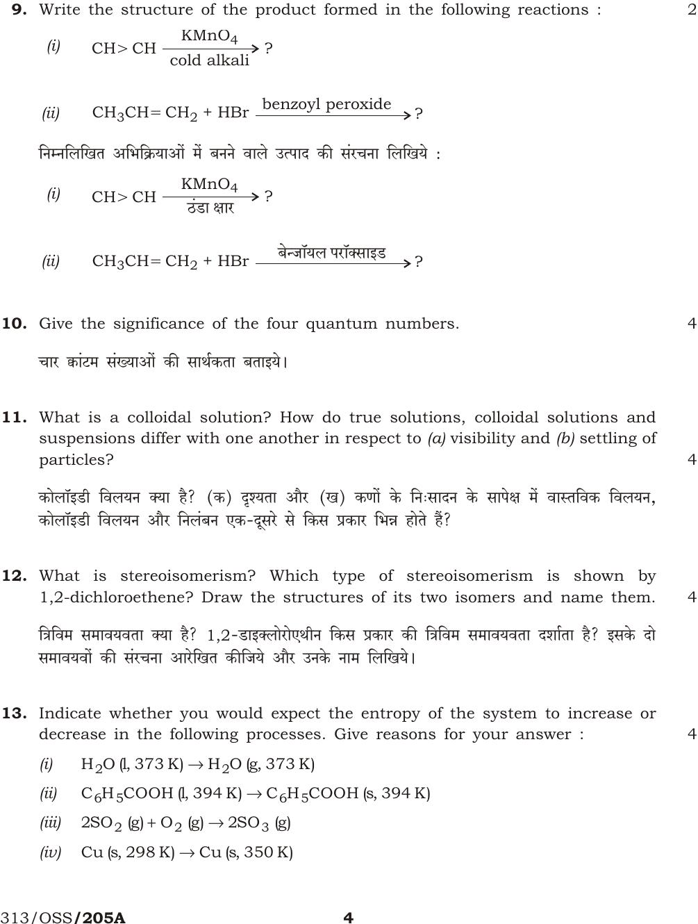 NIOS April 2013 Class 12 Chemistry Question Paper - Page 3