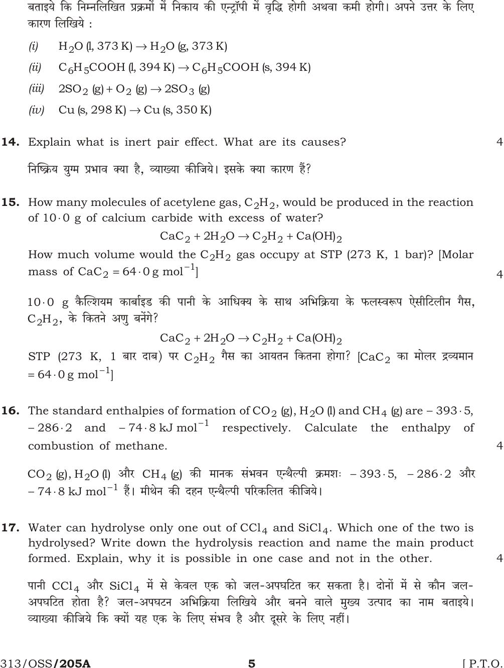 NIOS April 2013 Class 12 Chemistry Question Paper - Page 4