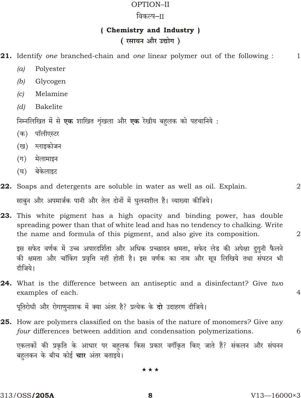NIOS April 2013 Class 12 Chemistry Question Paper - Page 7