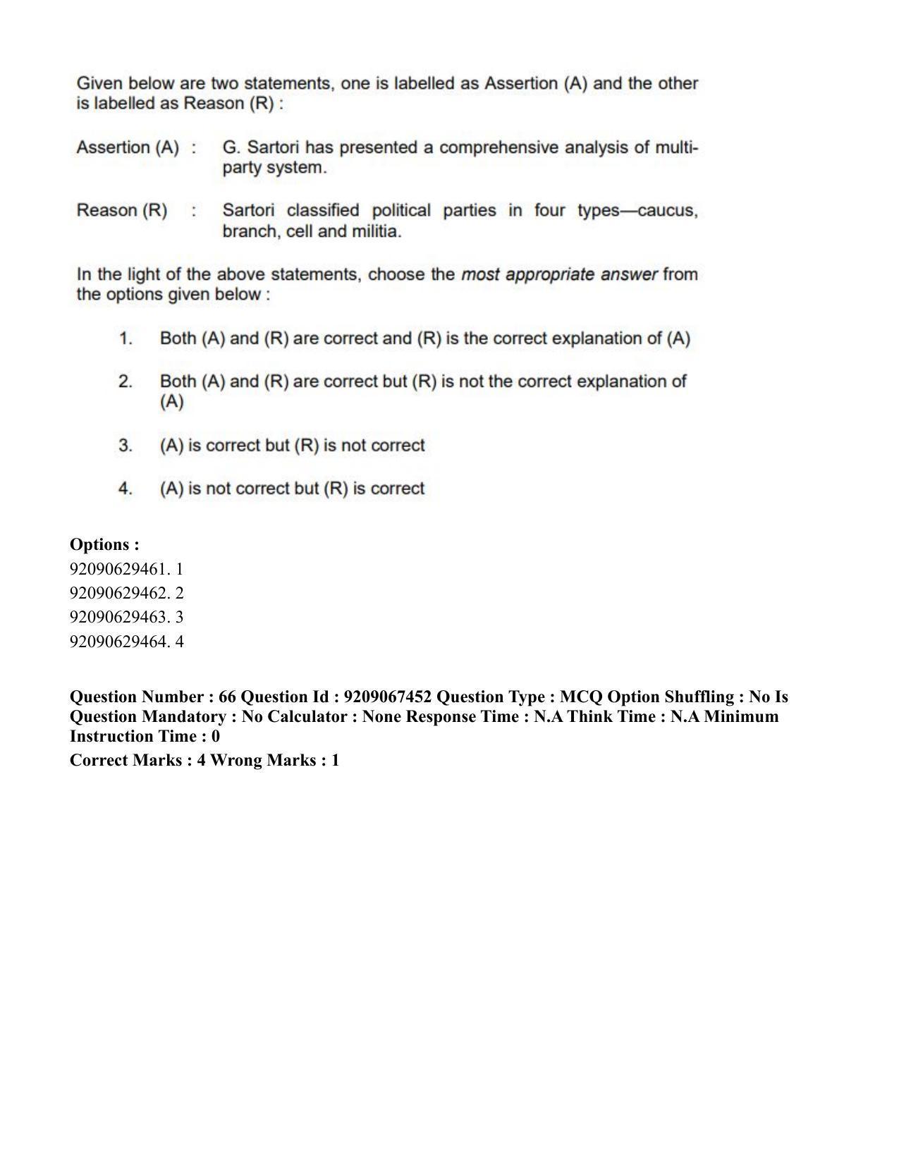 CUET PG 2023: HUQP18 – Political Science (Hindi)-Shift 1 (8-06-2023) Question Paper - Page 67