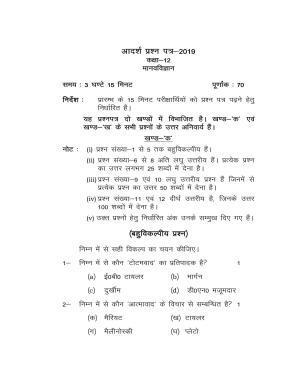UP Board Class 12 Anthropology Model Papers