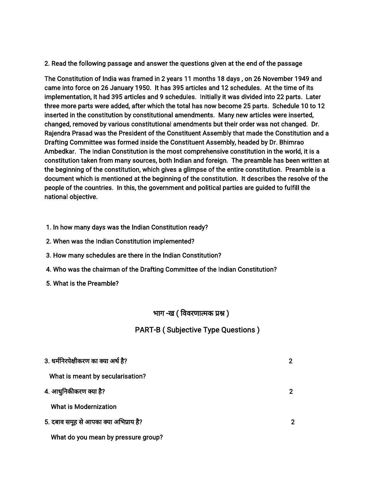 HP Board Class 12 Sociology Model Paper - Page 5