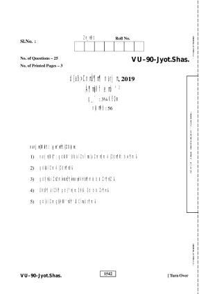 RBSE Jyotish Shastram 2019 Varishtha Upadhyay Question Paper
