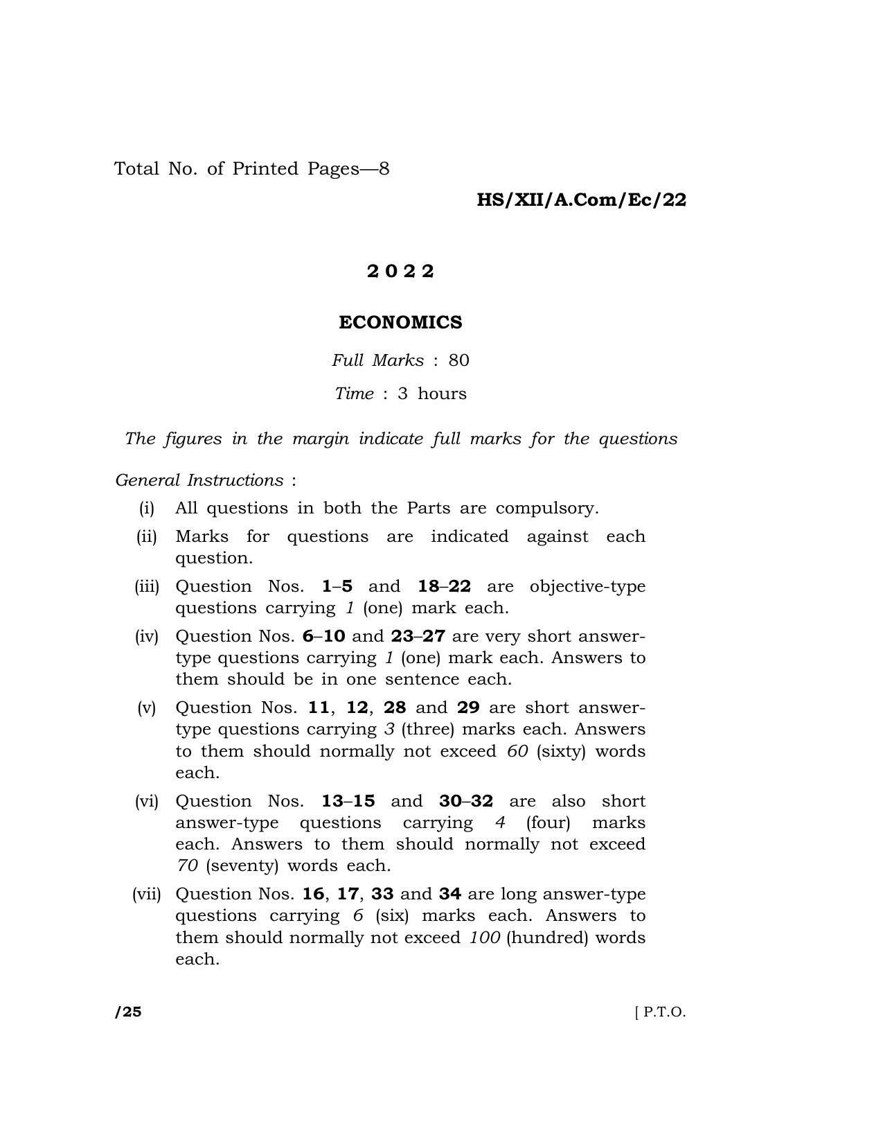 Meghalaya Board (MBOSE) Class 12 ECONOMICS (HS_XII_A. Com_EC_22) 2022 Question Paper - Page 1