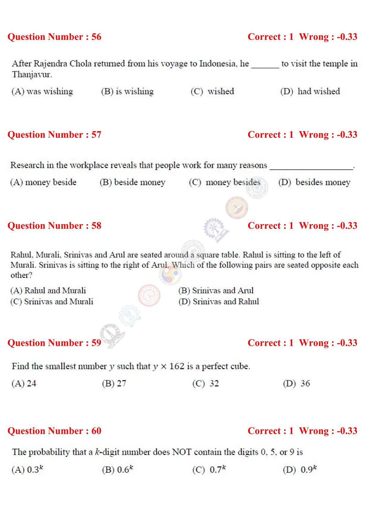 GATE 2017 Computer Science and Information Technology (CS) Question Paper with Answer Key - Page 26