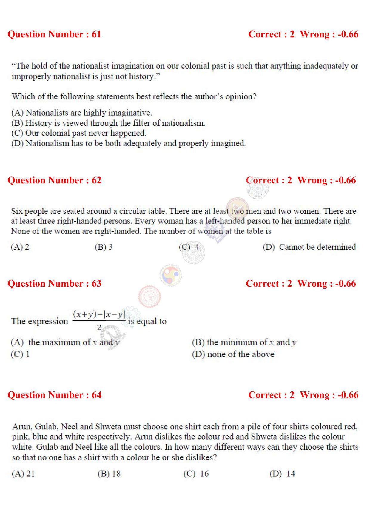 GATE 2017 Computer Science and Information Technology (CS) Question Paper with Answer Key - Page 27