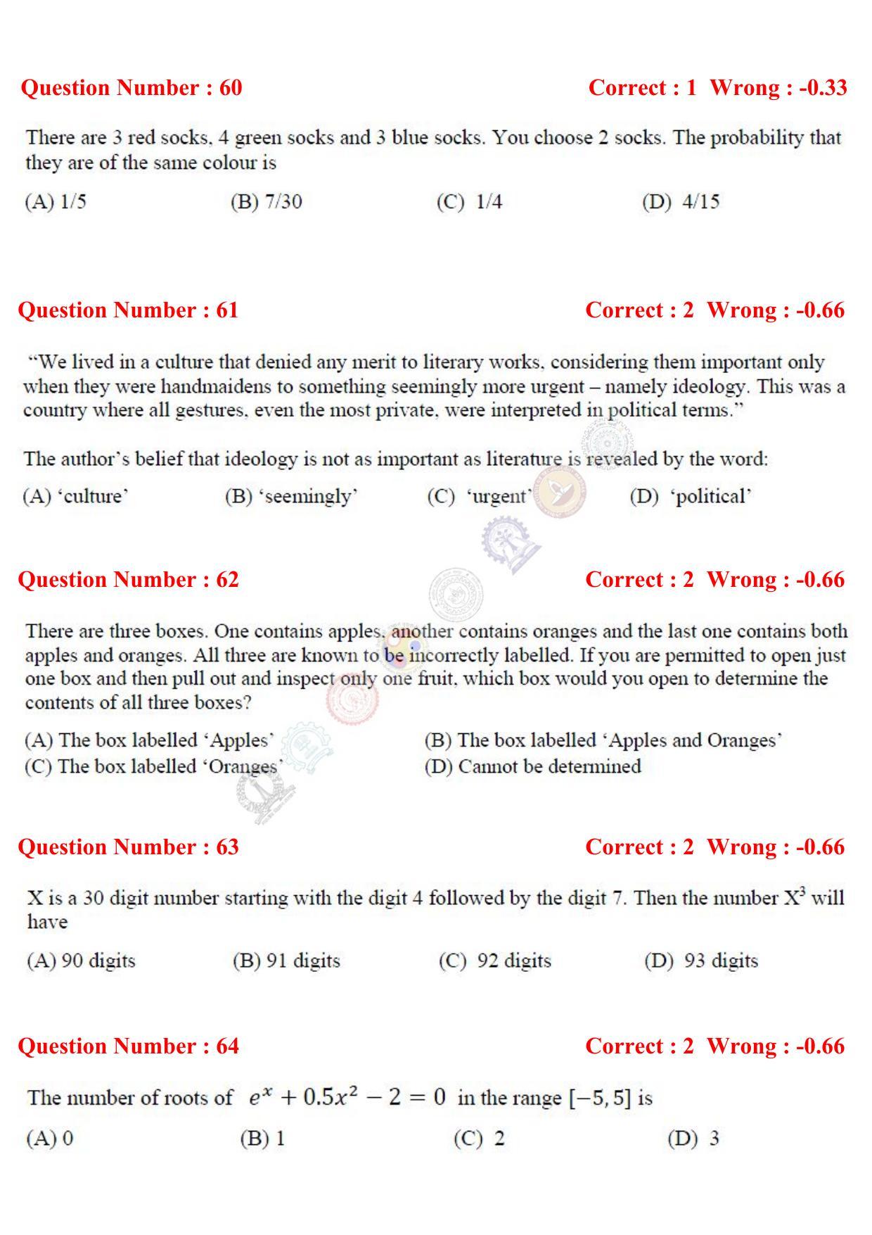 GATE 2017 Computer Science and Information Technology (CS) Question Paper with Answer Key - Page 55