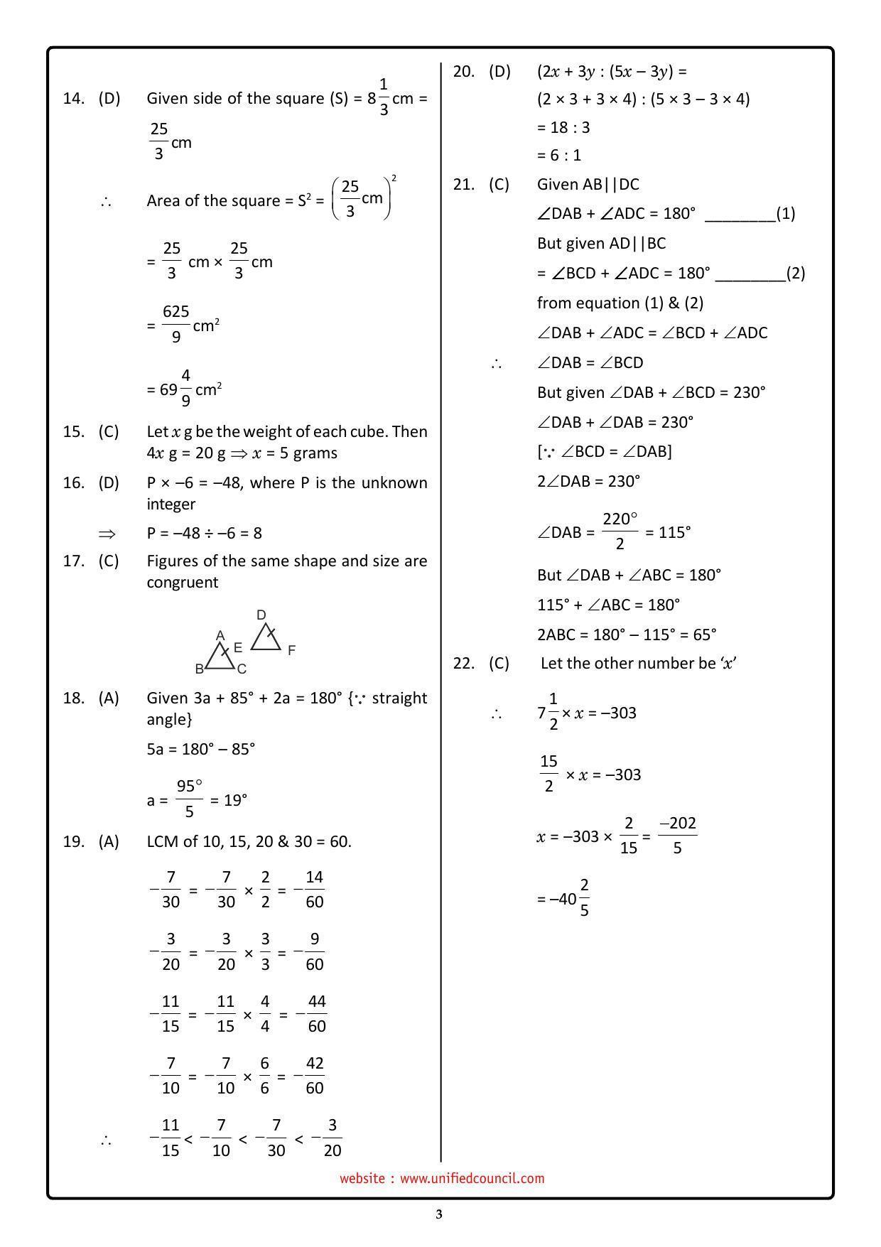 NSTSE 2023 Class 7 Answer Key (Paper Code 487) - Page 3