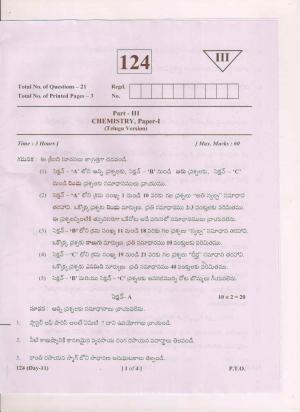 AP Inter 1st Year Chemistry-I (TM) March-2019-General Question Paper