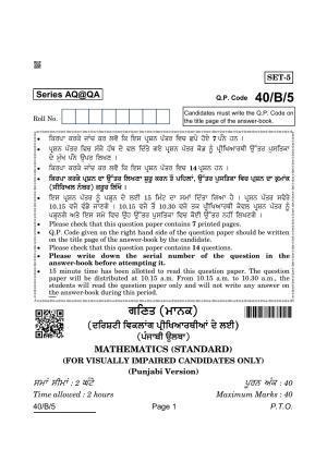 CBSE Class 10 Maths Punjabi (40/B/5 - SET 5) 2022 Question Paper