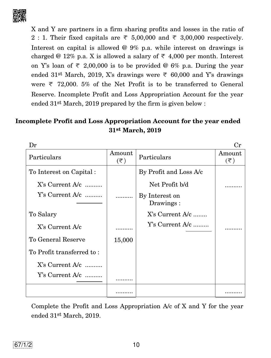 CBSE Class 12 67-1-2 ACCOUNTANCY 2019 Compartment Question Paper - Page 10