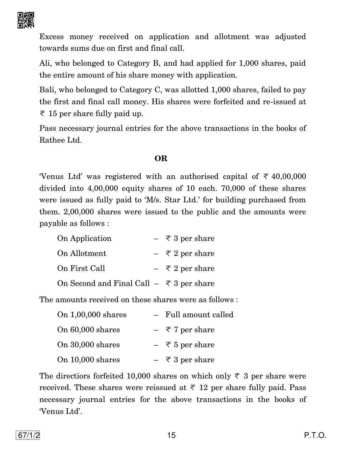 CBSE Class 12 67-1-2 ACCOUNTANCY 2019 Compartment Question Paper - Page 15