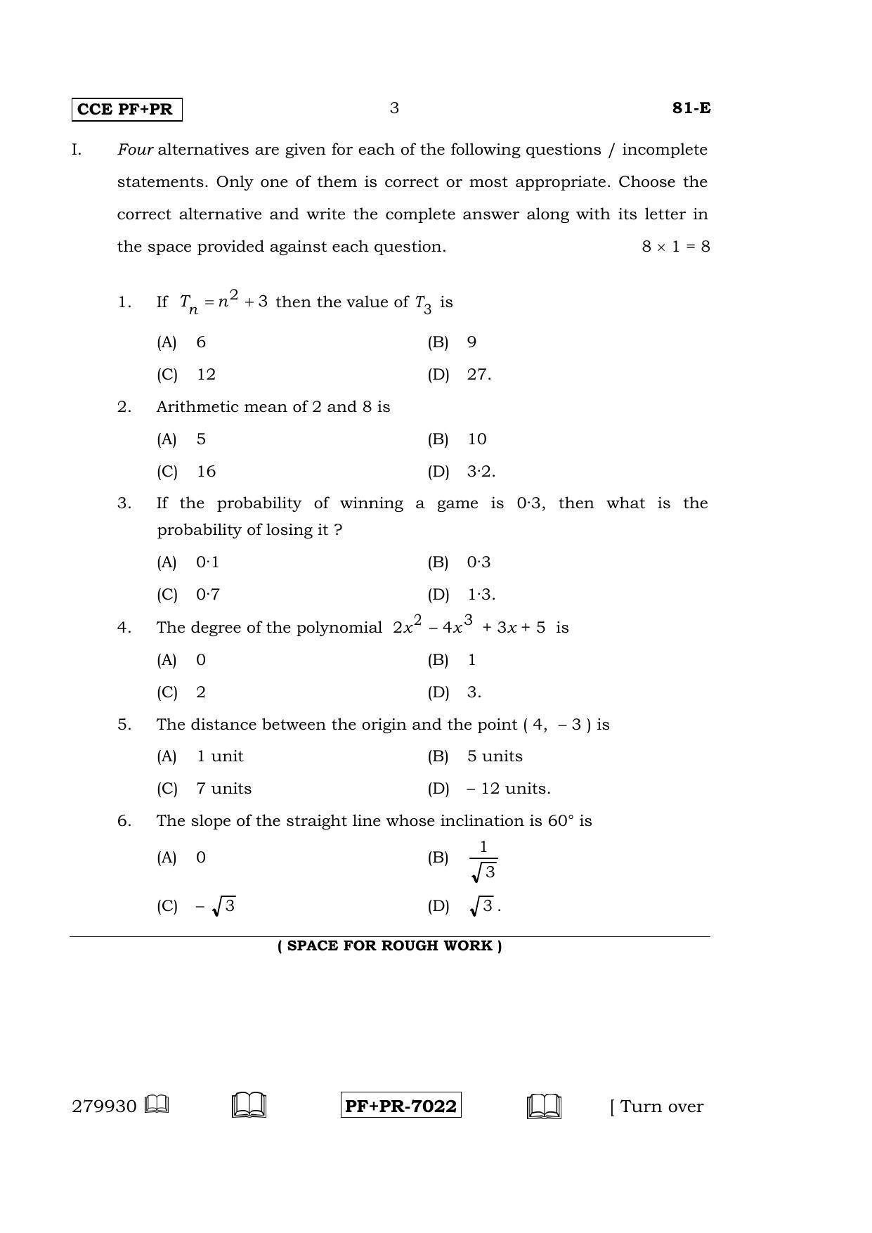 Karnataka SSLC Maths - ENGLISH (81-E CCE PF_PR_m1) April 2017 Question Paper - Page 2