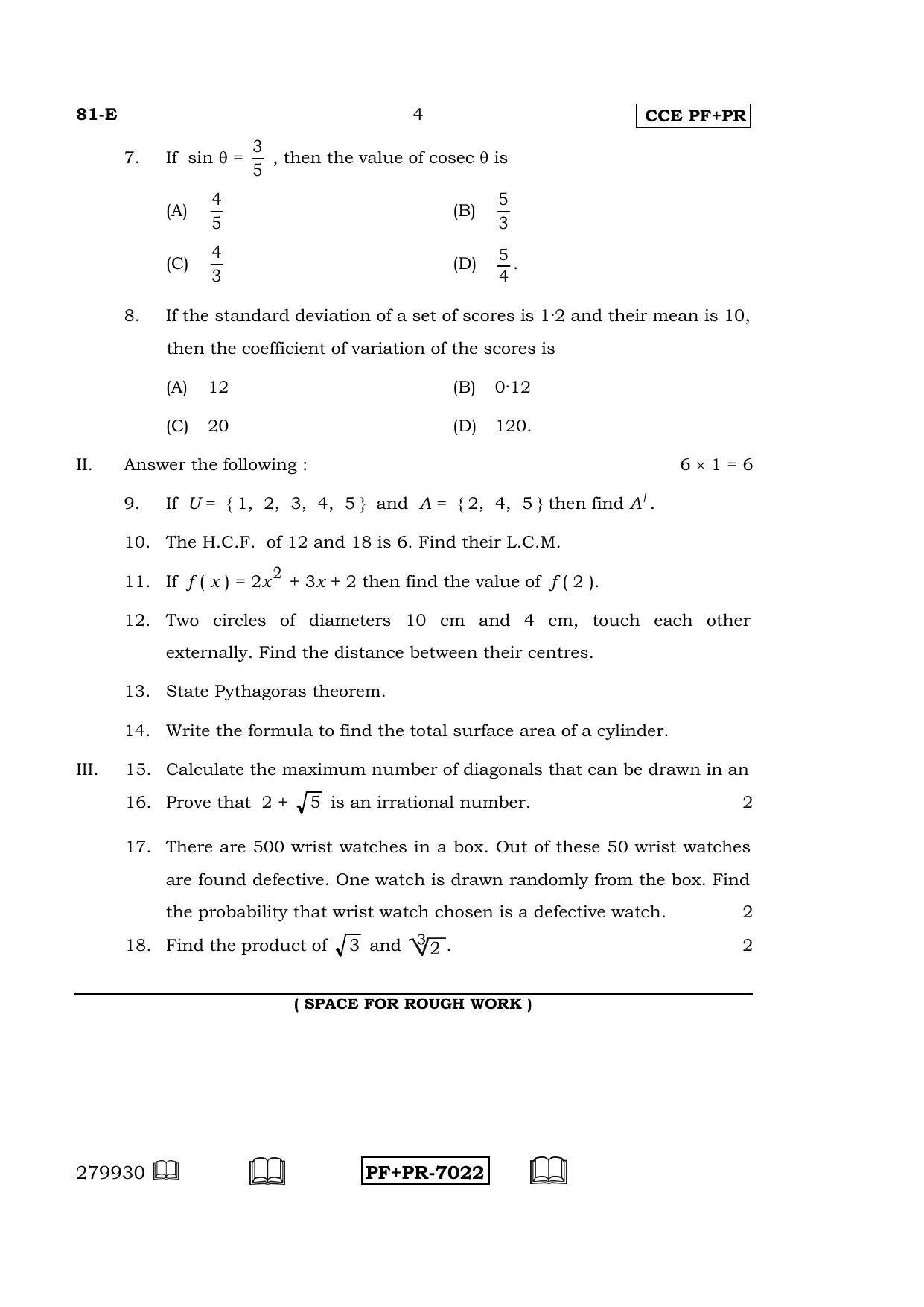 Karnataka SSLC Maths - ENGLISH (81-E CCE PF_PR_m1) April 2017 Question Paper - Page 3