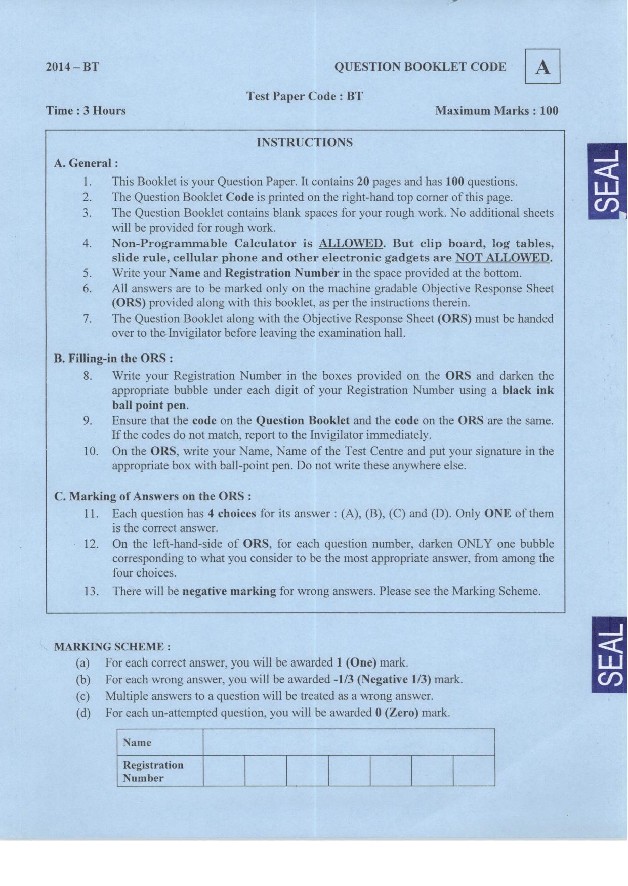 JAM 2014: BT Question Paper - Page 1