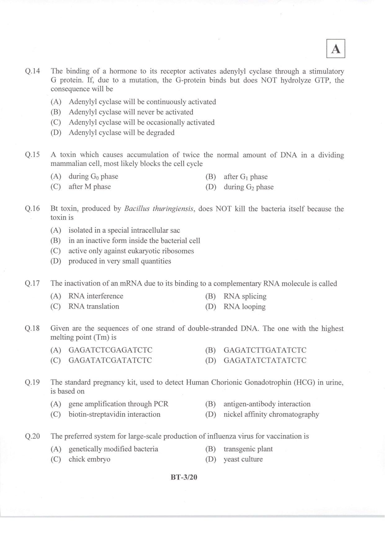JAM 2014: BT Question Paper - Page 5