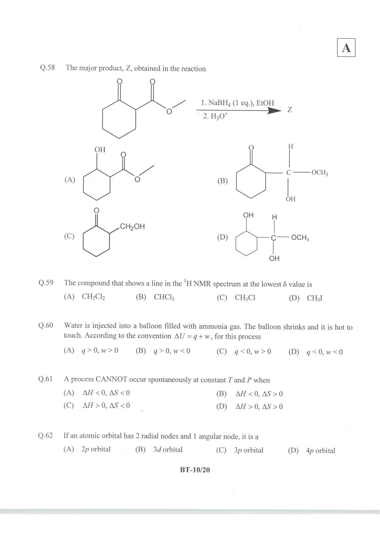 JAM 2014: BT Question Paper - Page 12