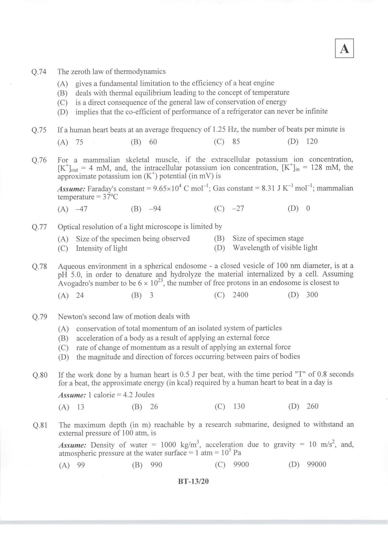 JAM 2014: BT Question Paper - Page 15