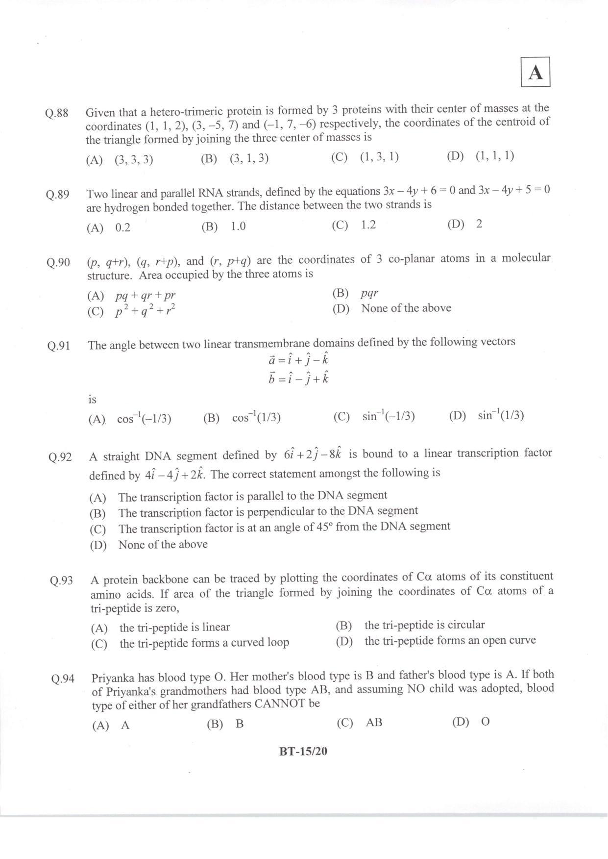 JAM 2014: BT Question Paper - Page 17