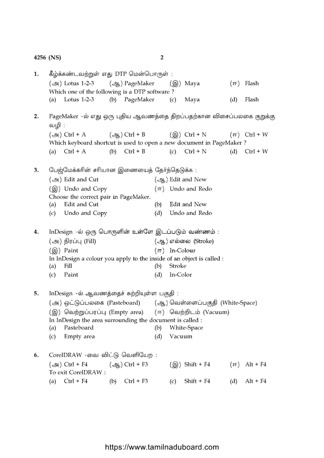 TN Class 12 Computer Technology 4256 NS Question Papers 2020 - Page 2