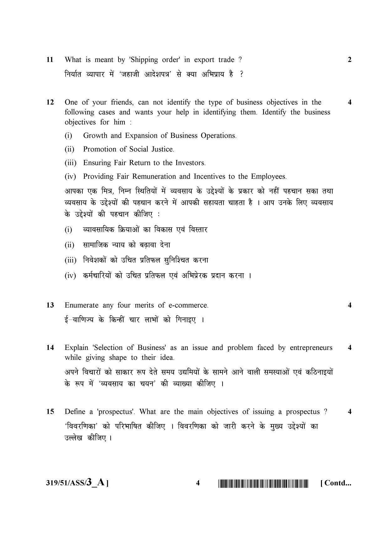 NIOS October 2015 Class 12 Business Studies Question Paper - Page 4