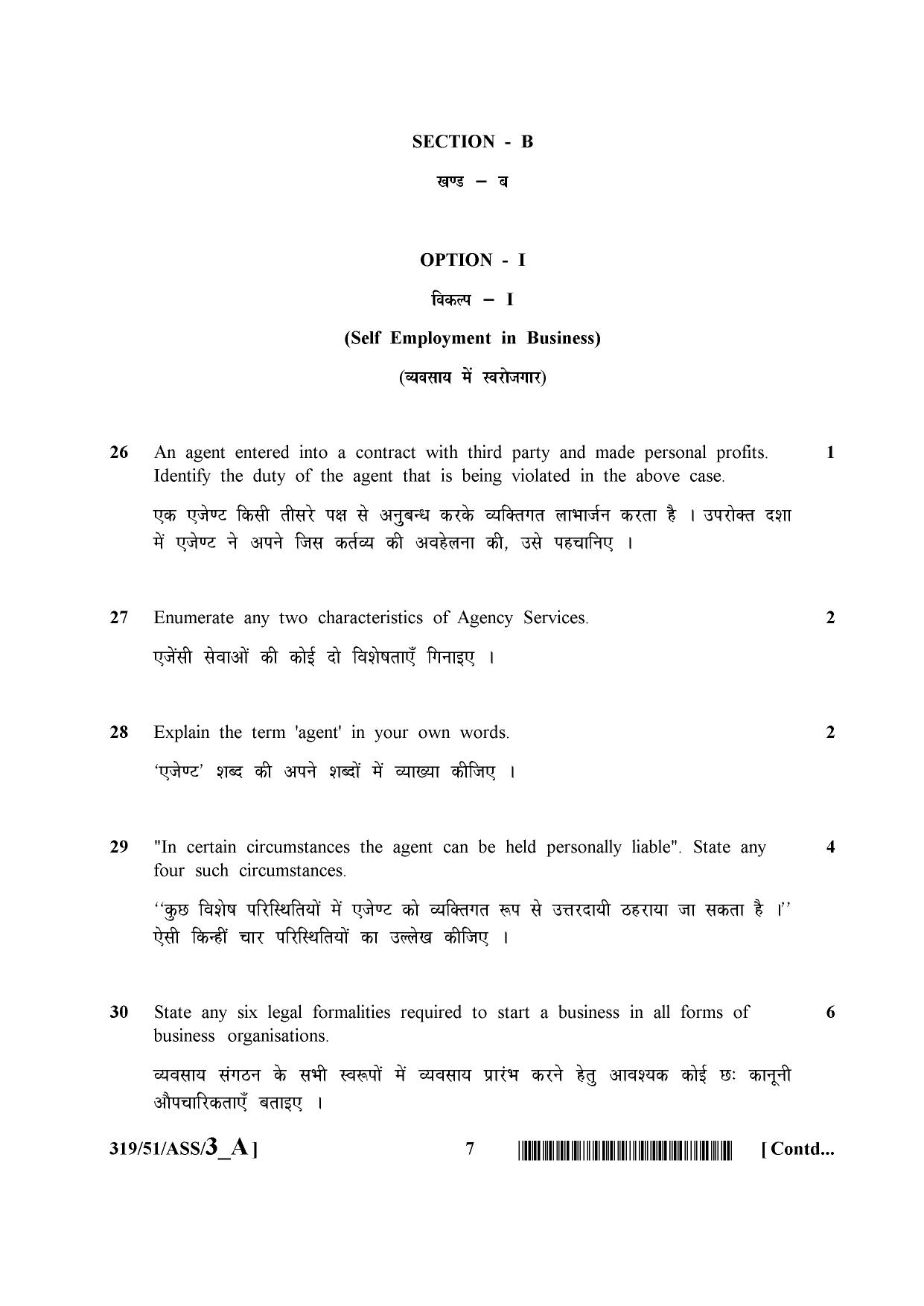 NIOS October 2015 Class 12 Business Studies Question Paper - Page 7