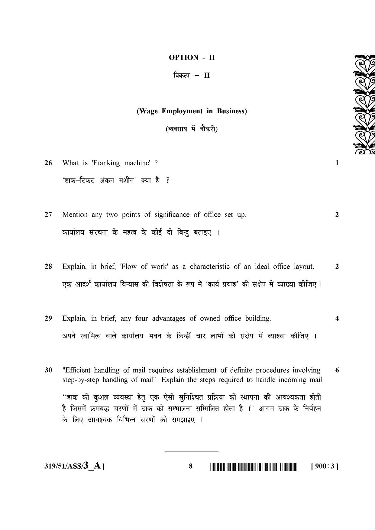 NIOS October 2015 Class 12 Business Studies Question Paper - Page 8