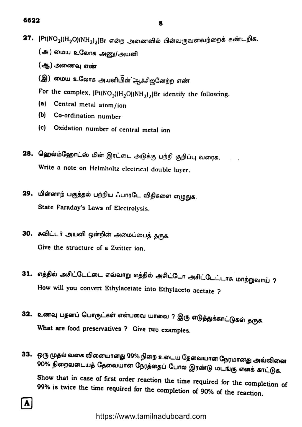 TN Class 12 Chemistry 6622 Set A Question Papers 2023 - Page 8