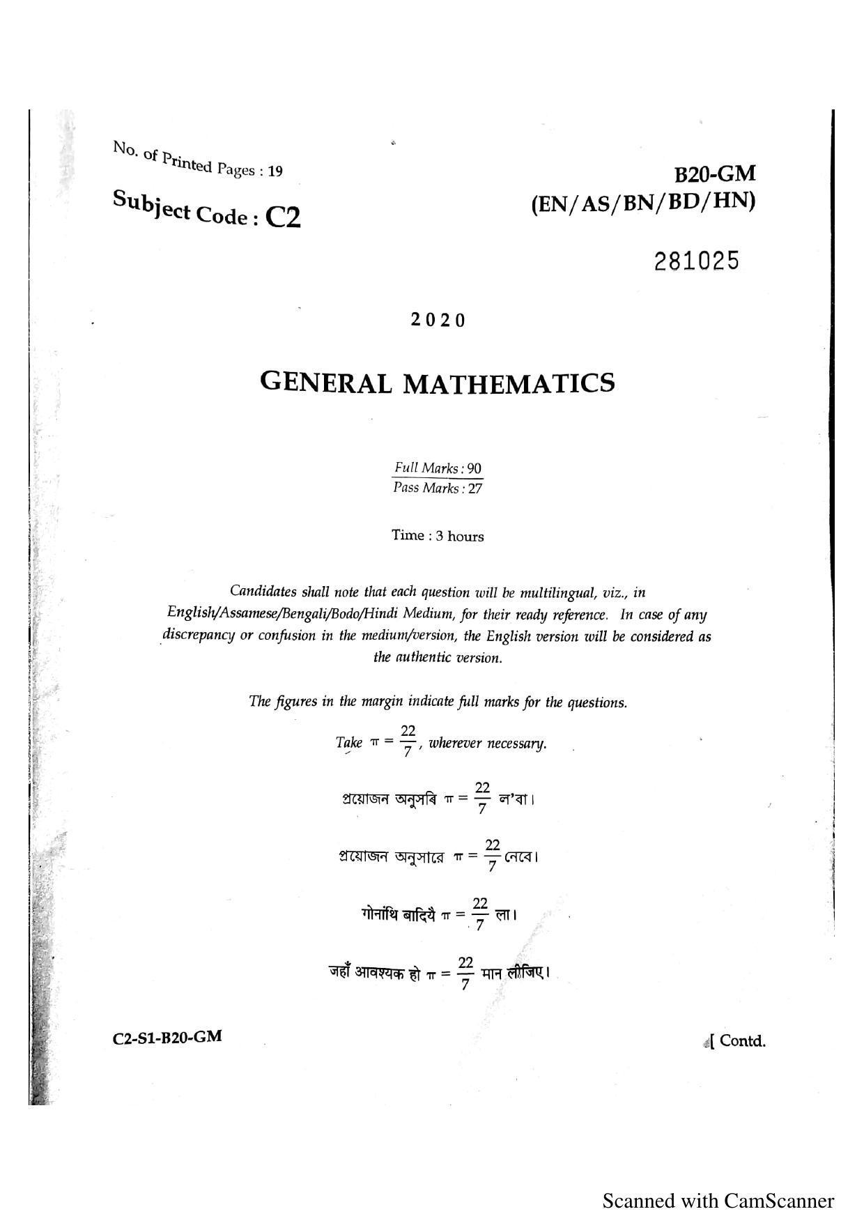 SEBA HSLC Mathematics Question Paper 2020 - Page 2