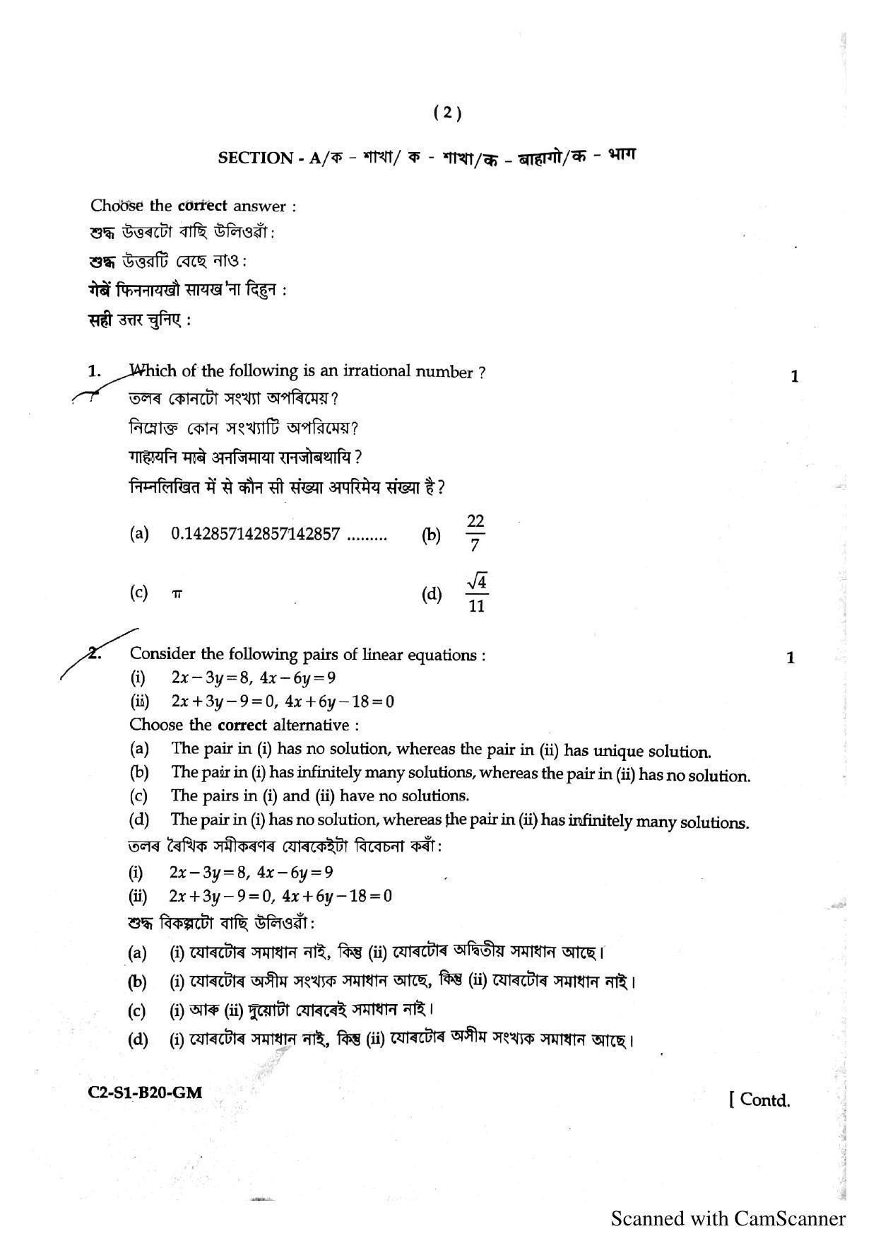 SEBA HSLC Mathematics Question Paper 2020 - Page 3