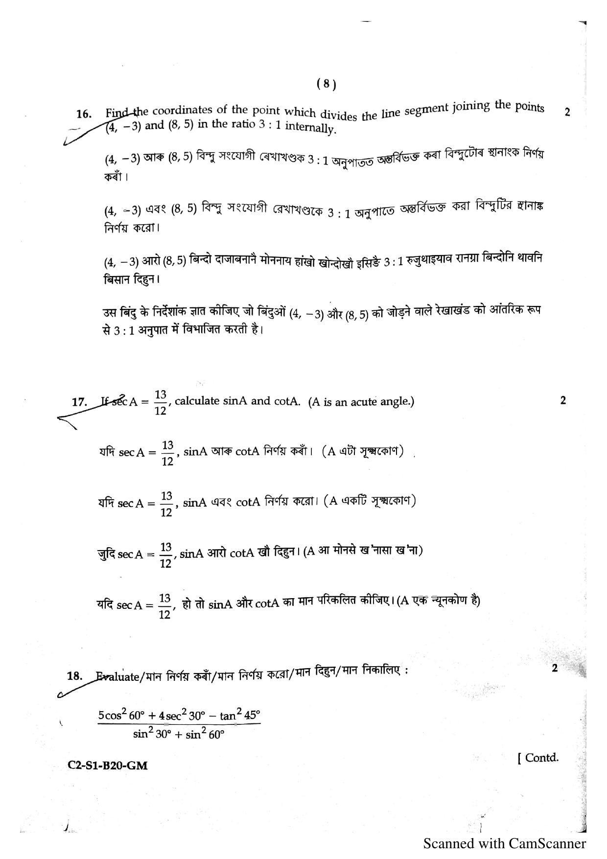 SEBA HSLC Mathematics Question Paper 2020 - Page 9