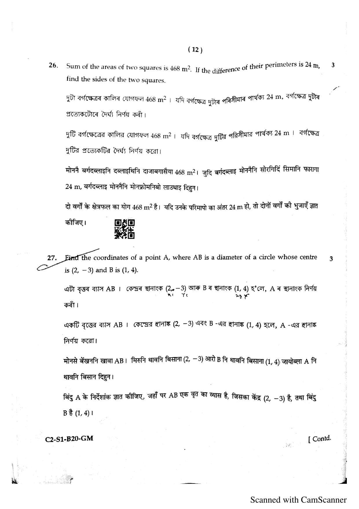 SEBA HSLC Mathematics Question Paper 2020 - Page 13
