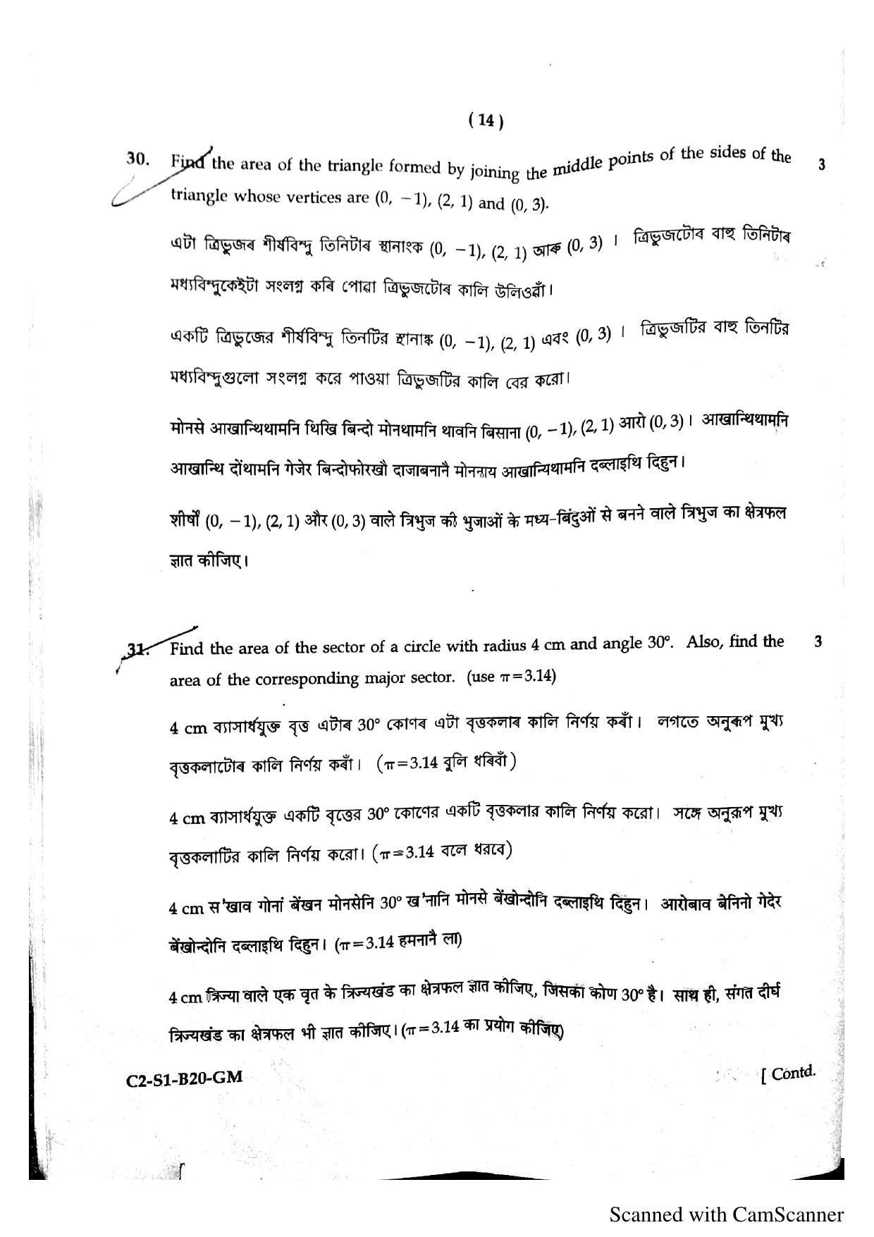 SEBA HSLC Mathematics Question Paper 2020 - Page 15