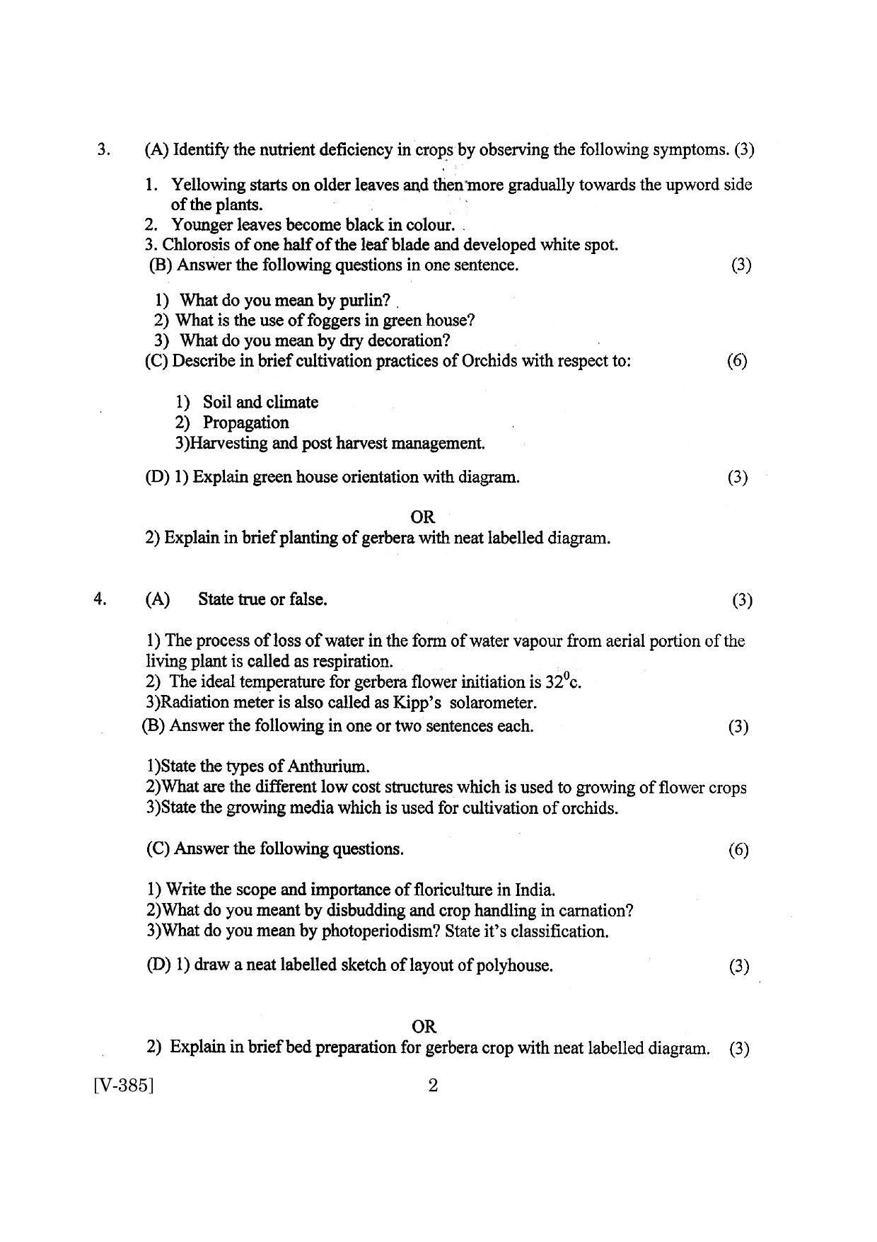 Goa Board Class 12 Floriculture   (March 2019) Question Paper - Page 2