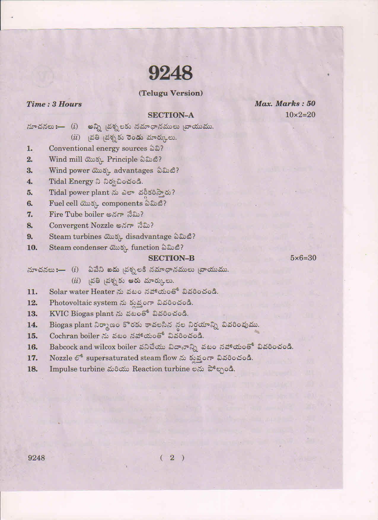 AP Inter 2nd Year Energy Sources and Power Plant March-2019-Vocational Question Paper - Page 2