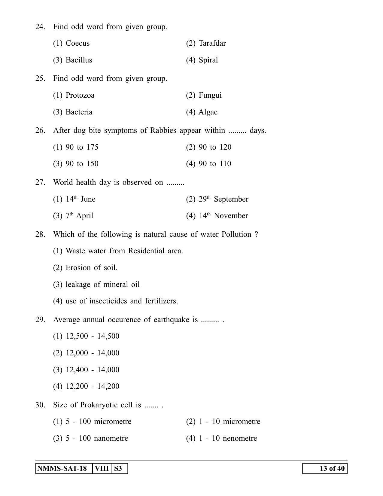 SAT HINDI 2018-19 Class 8 Maharashtra NMMS Question Papers - Page 13