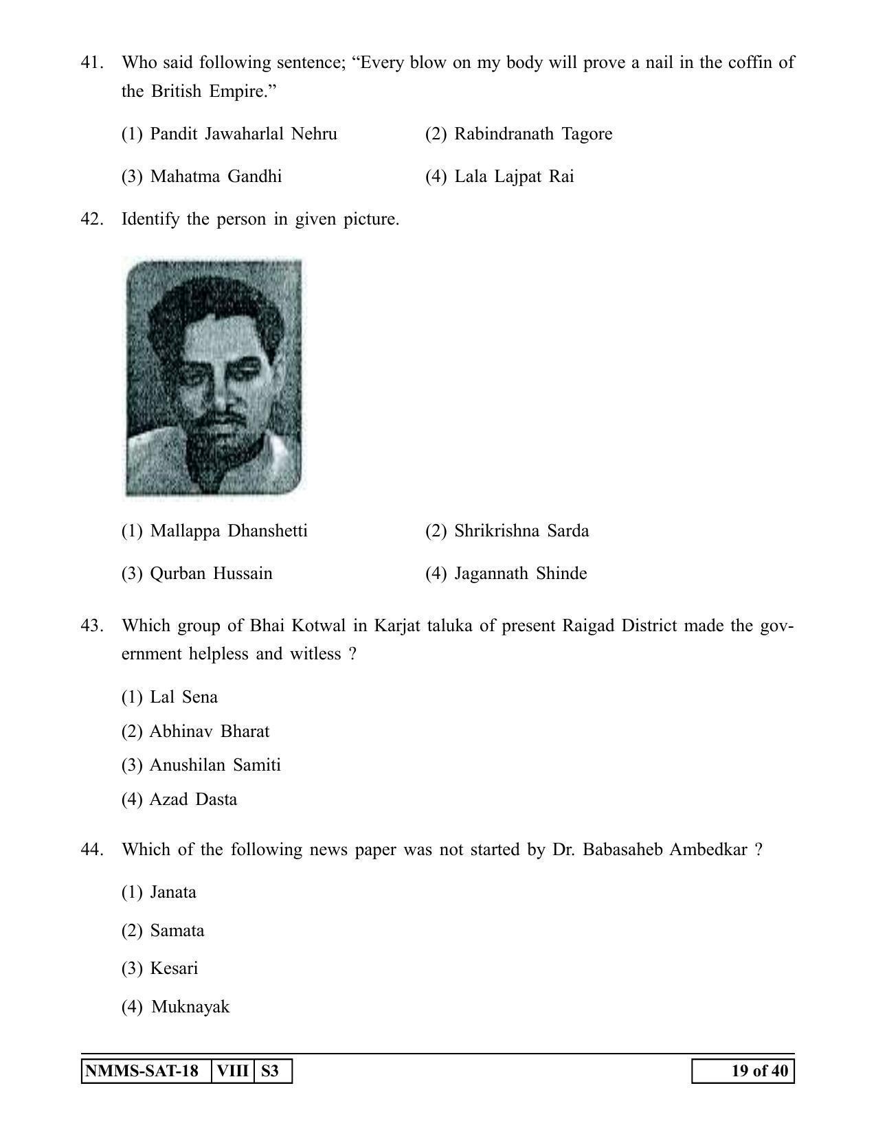 SAT HINDI 2018-19 Class 8 Maharashtra NMMS Question Papers - Page 19