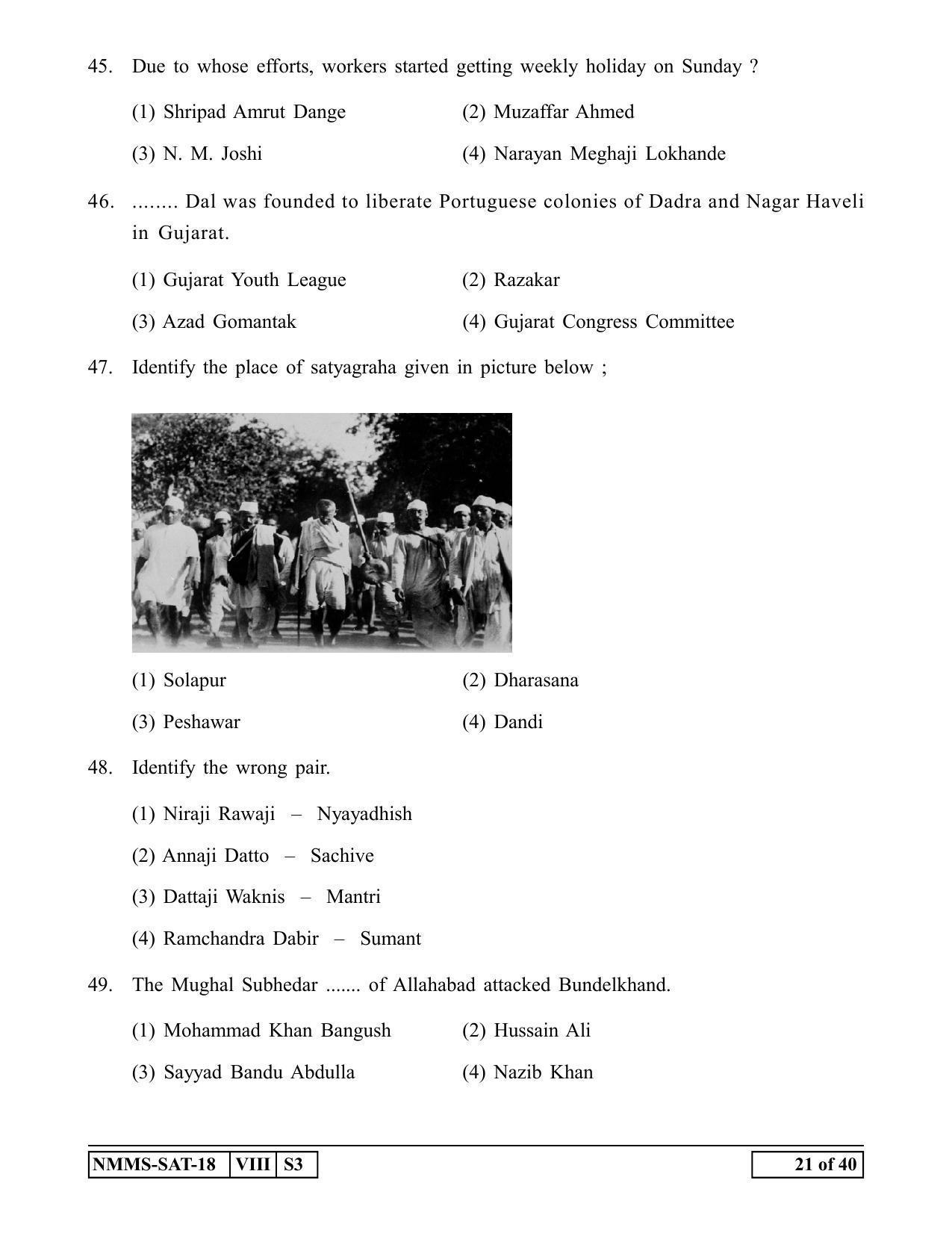 SAT HINDI 2018-19 Class 8 Maharashtra NMMS Question Papers - Page 21