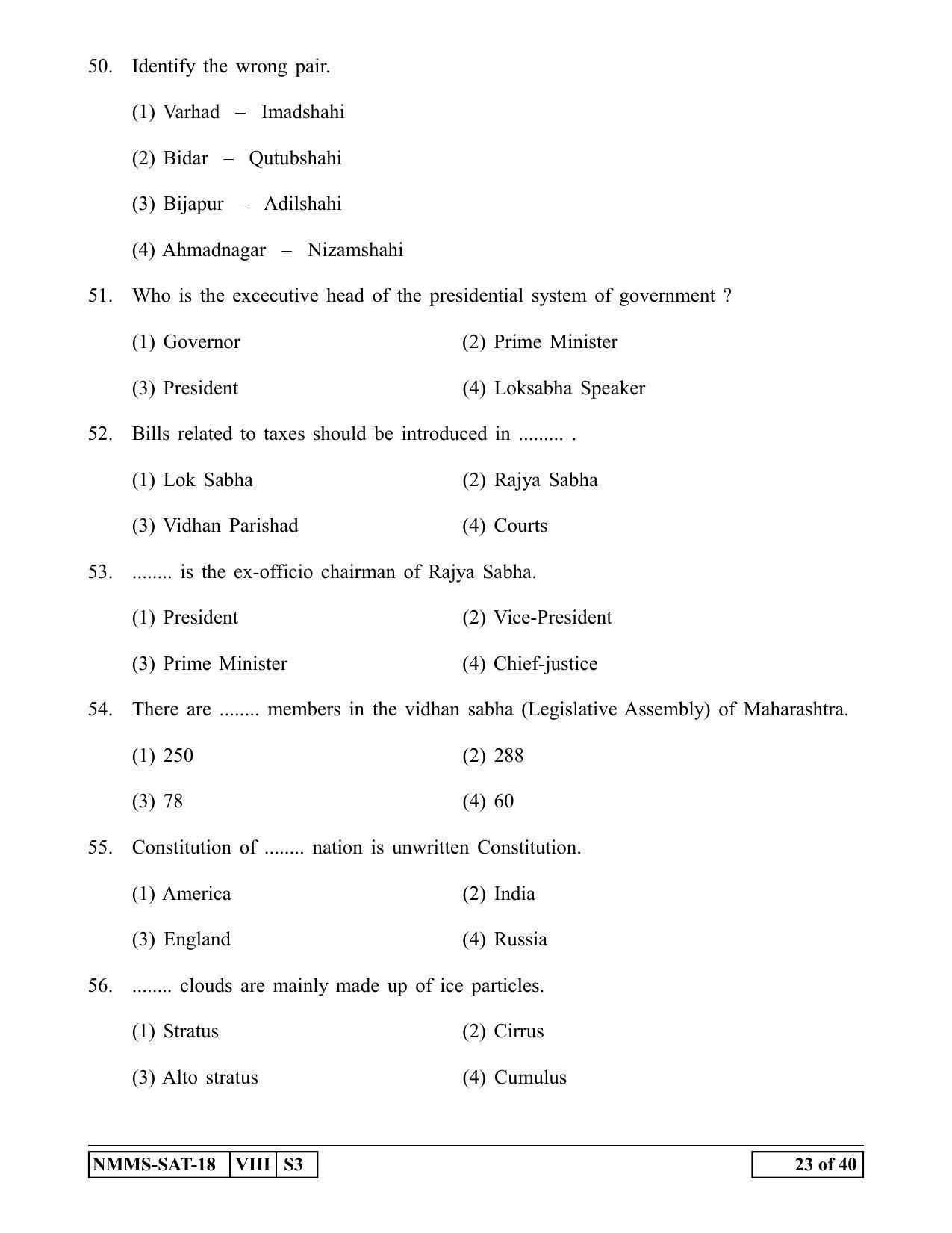 SAT HINDI 2018-19 Class 8 Maharashtra NMMS Question Papers - Page 23