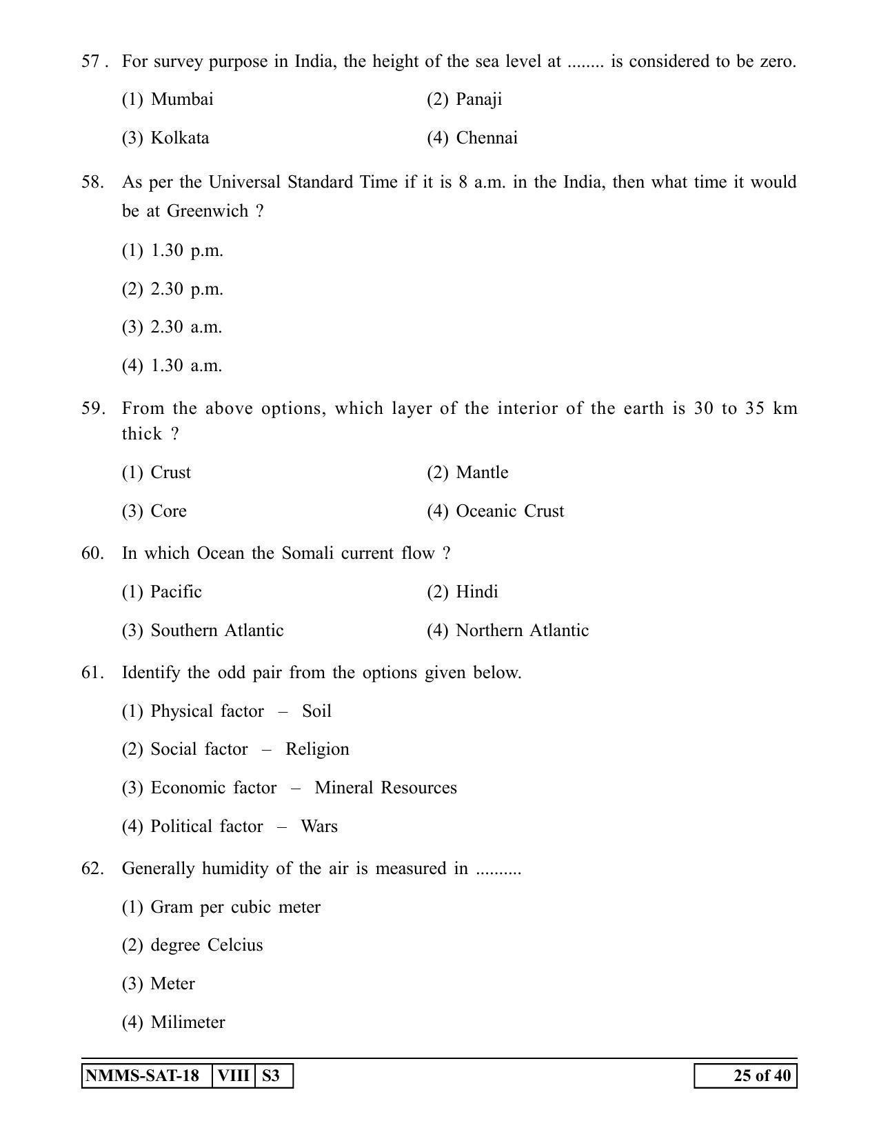 SAT HINDI 2018-19 Class 8 Maharashtra NMMS Question Papers - Page 25