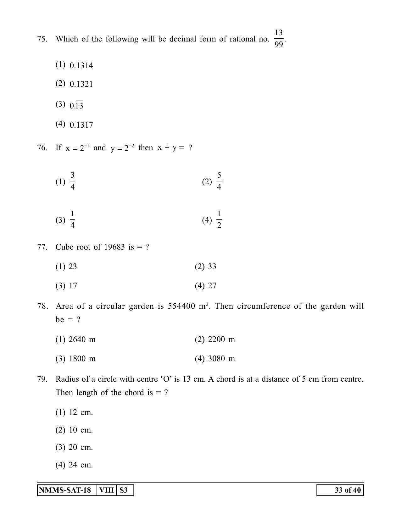 SAT HINDI 2018-19 Class 8 Maharashtra NMMS Question Papers - Page 33