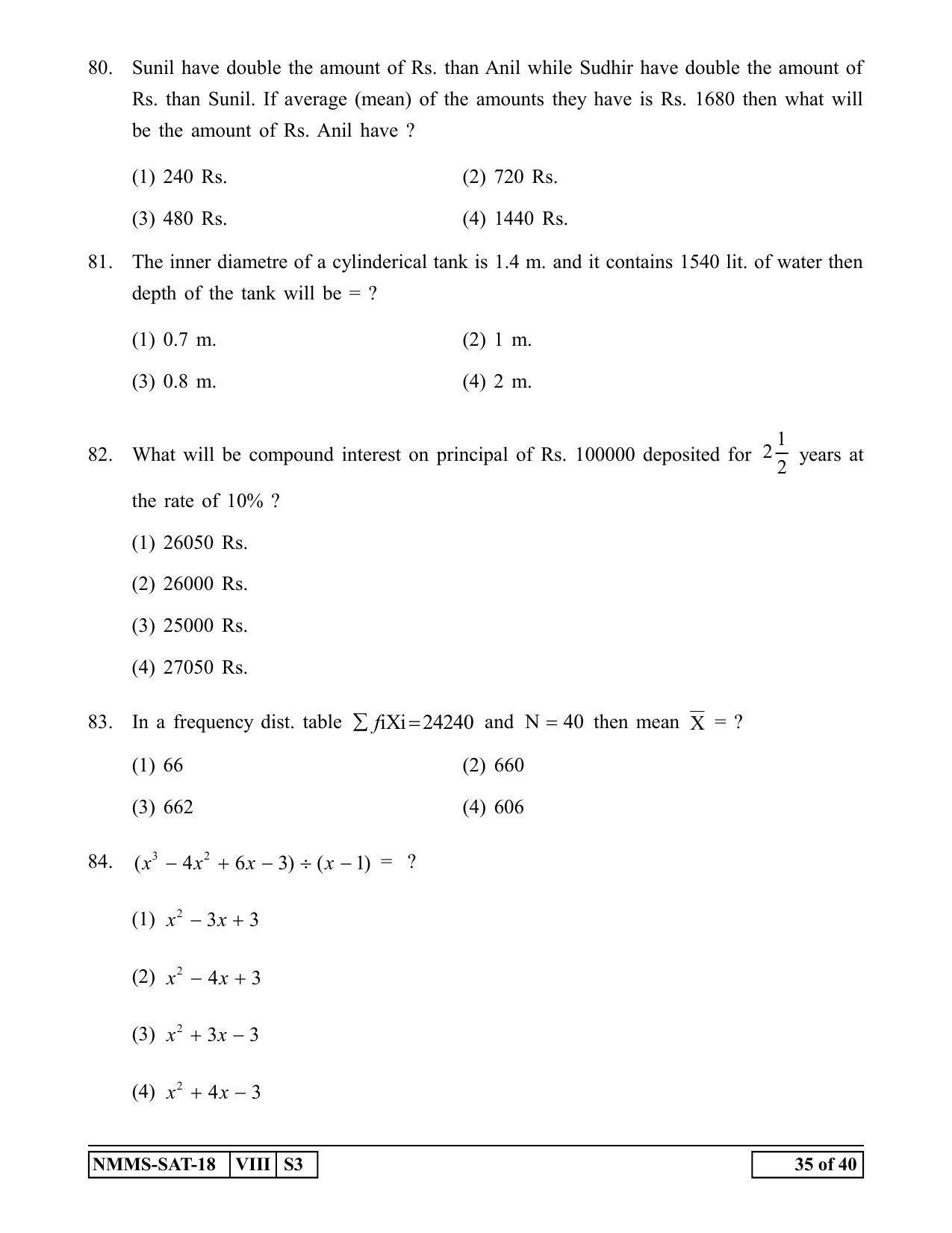 SAT HINDI 2018-19 Class 8 Maharashtra NMMS Question Papers - Page 35