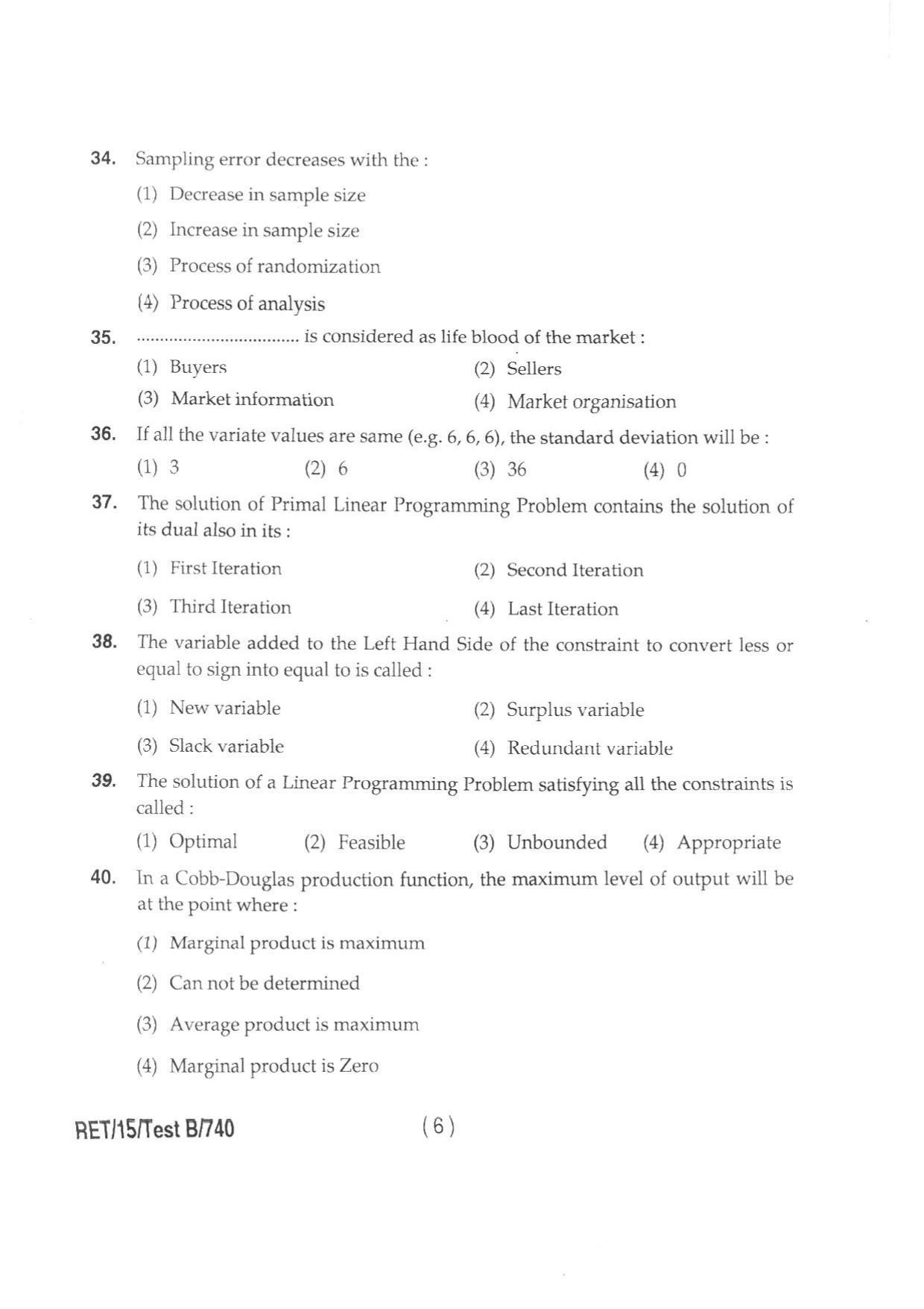 BHU RET AGRICULTURAL ECONOMICS 2015 Question Paper - Page 8