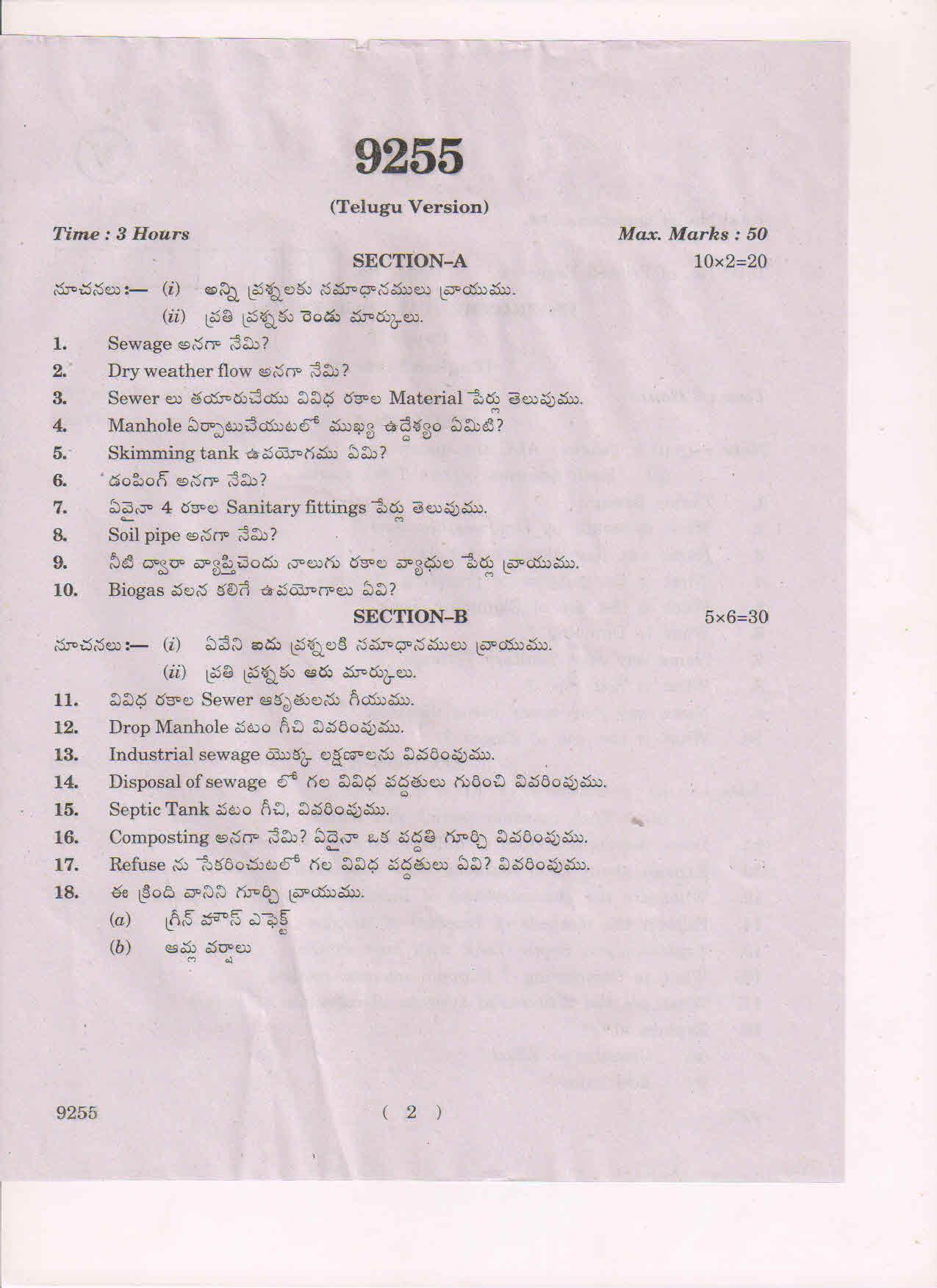 AP Inter 2nd Year Environmental Engineering-II March-2019-Vocational Question Paper - Page 2