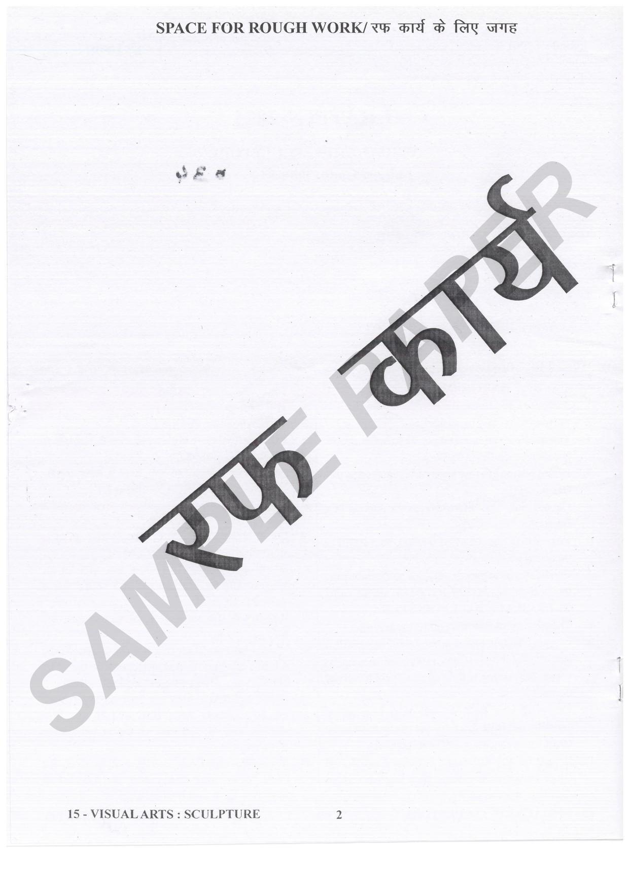 URATPG Visual Arts Sculpture Sample Question Paper 2021 - Page 2