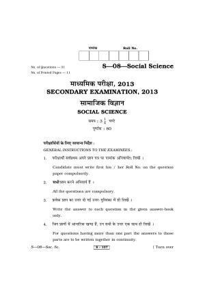 RBSE Class 10 Social Science 2013 Question Paper