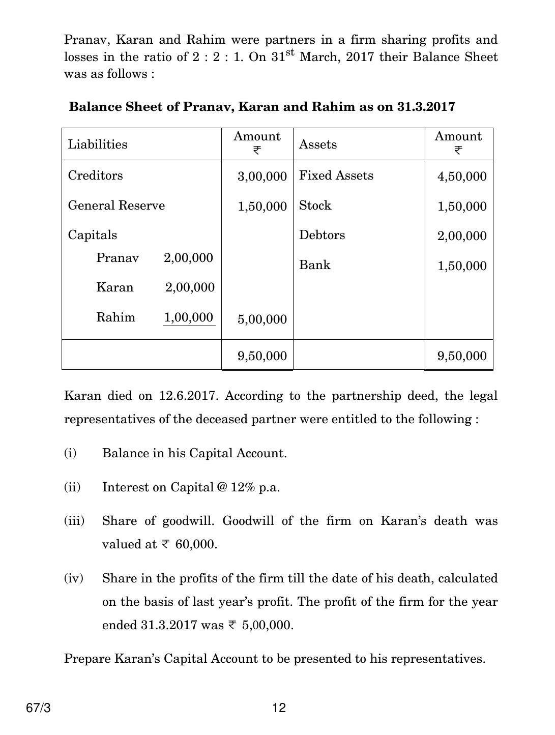 CBSE Class 12 67-3 ACCOUNTANCY 2018 Question Paper - Page 12