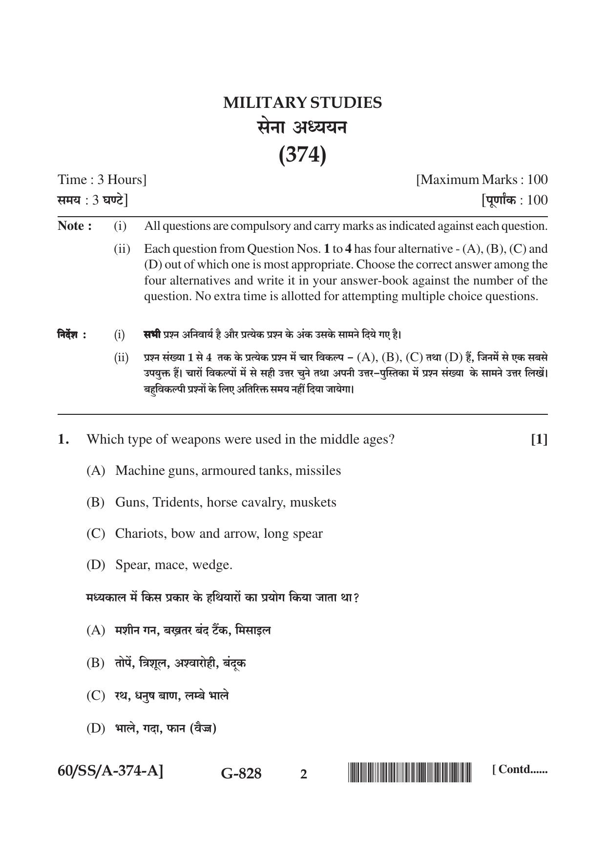 NIOS Jan-Feb 2021 Class 12 Military Studies Question Paper - Page 2