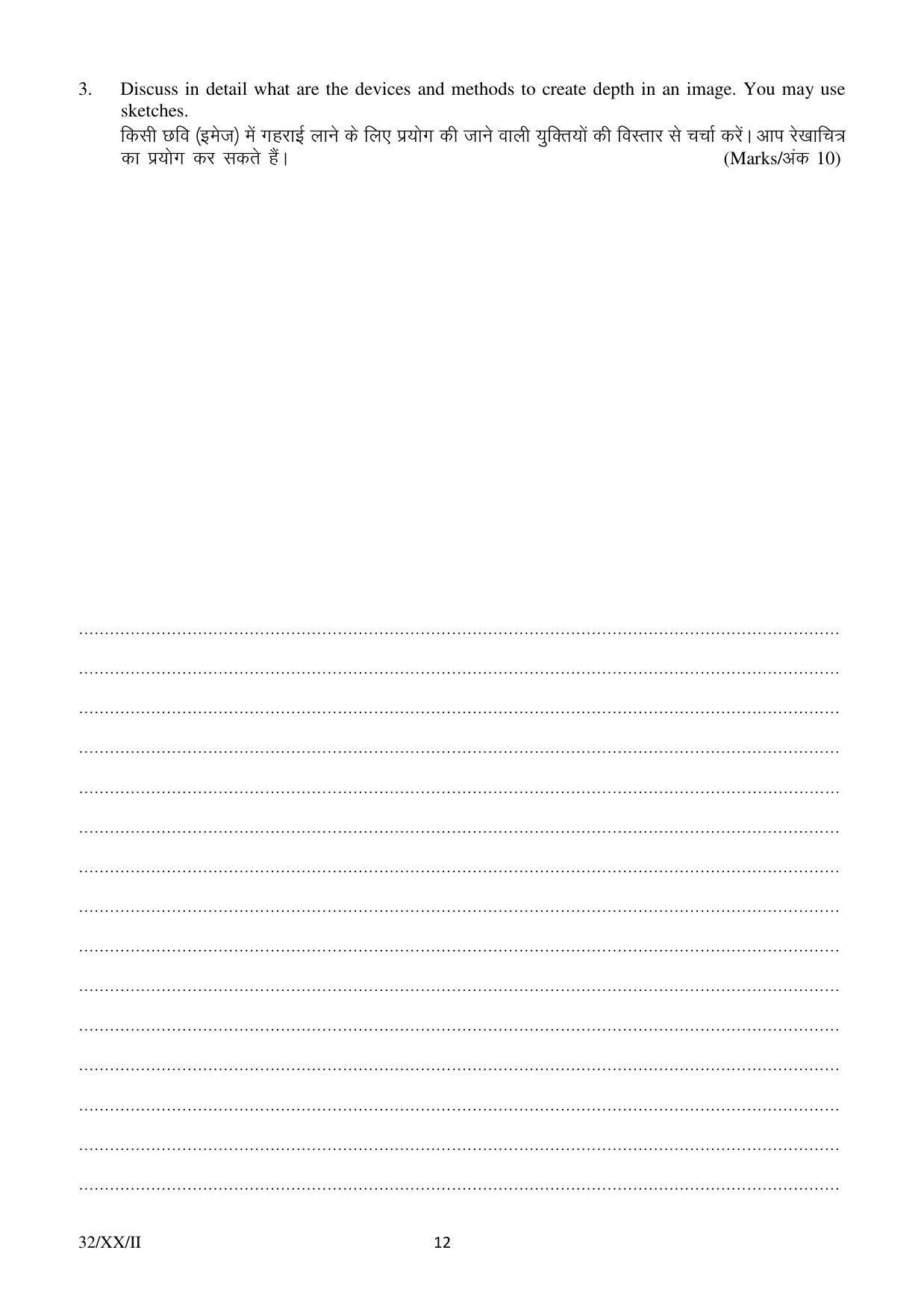 FTII JET Three Year Post Graduate Diploma in Cinematography (Film Wing) 2020 Question Paper - Page 12